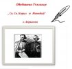 Обединено училище Св. Св. Кирил и Методий
